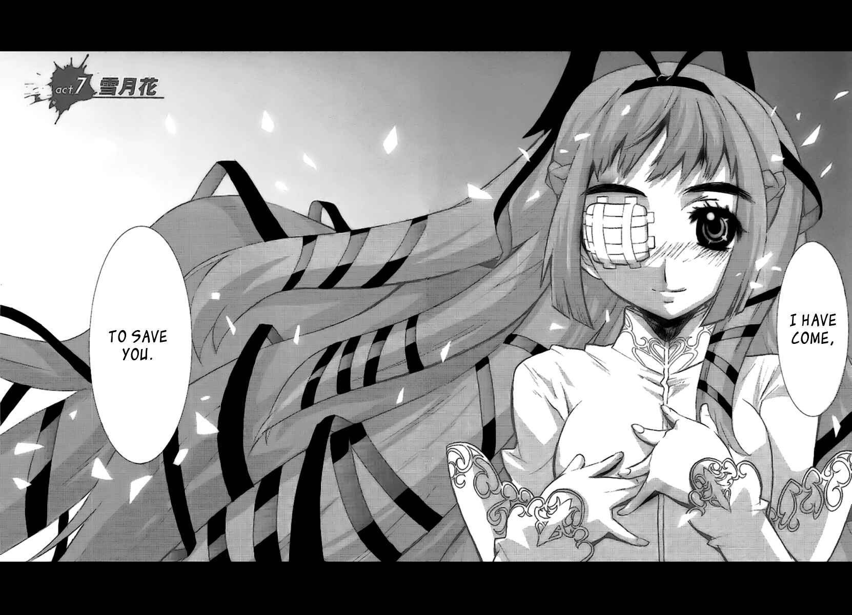 Page 6 Chapter 7 Megami no Carnaval