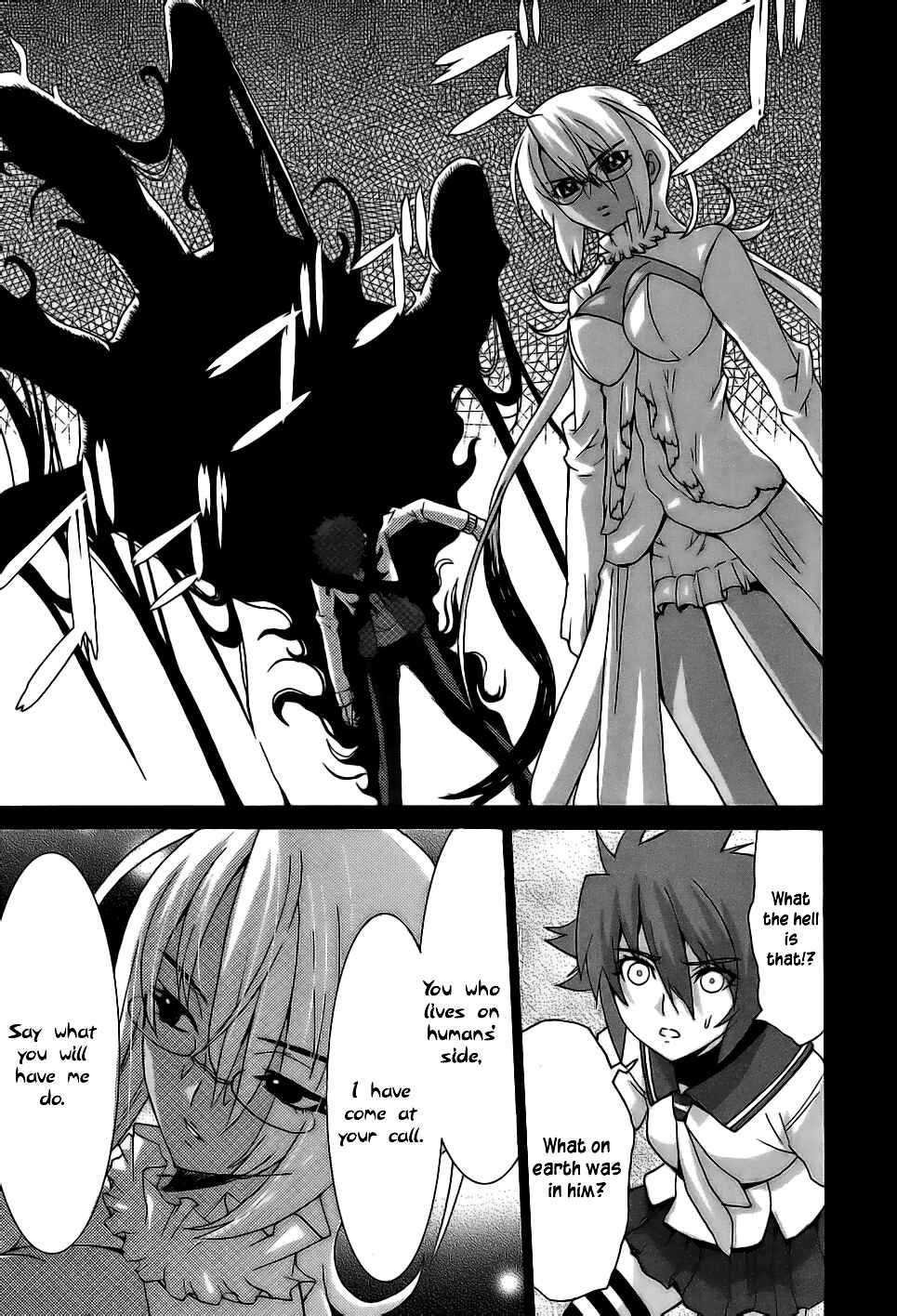 Page 11 Chapter 2 Megami no Carnaval