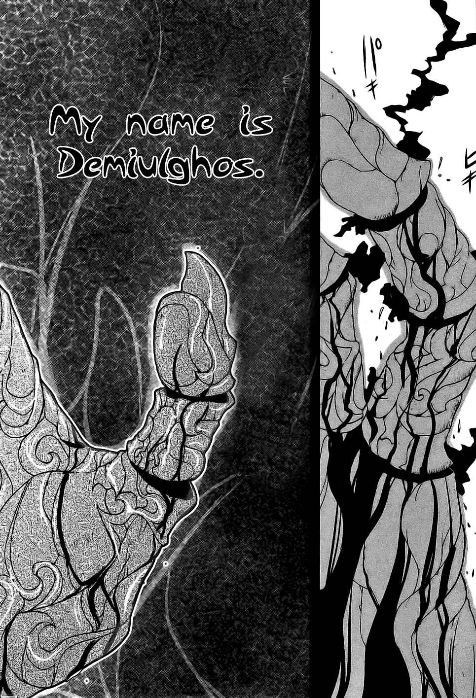 Page 12 Chapter 2 Megami no Carnaval