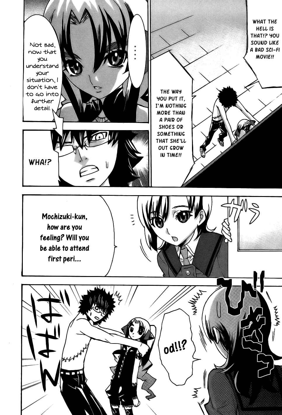 Page 23 Chapter 2 Megami no Carnaval