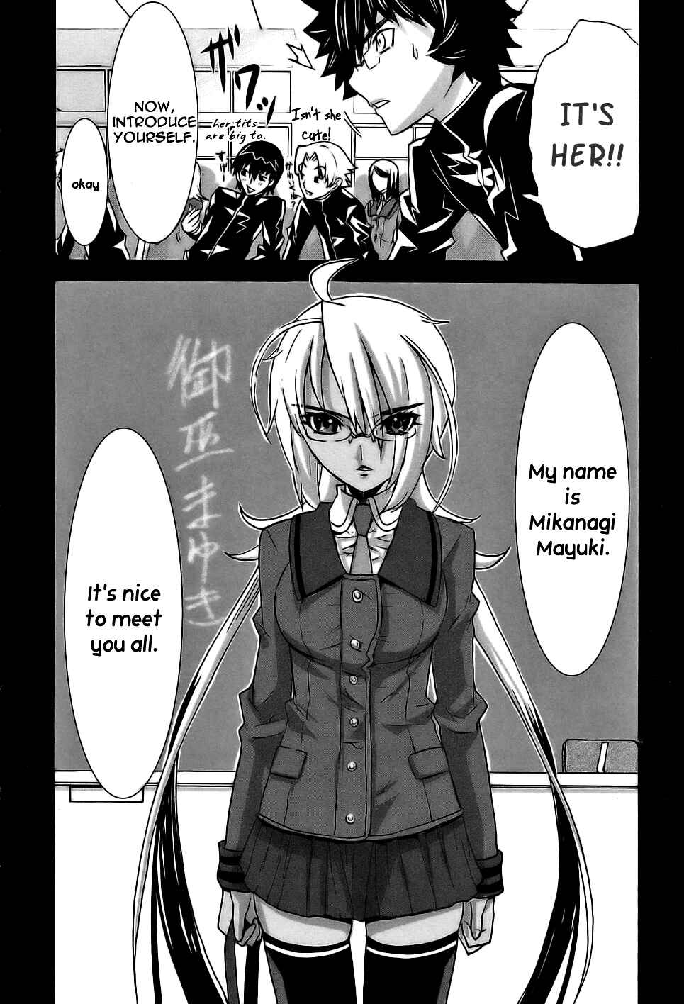 Page 25 Chapter 2 Megami no Carnaval
