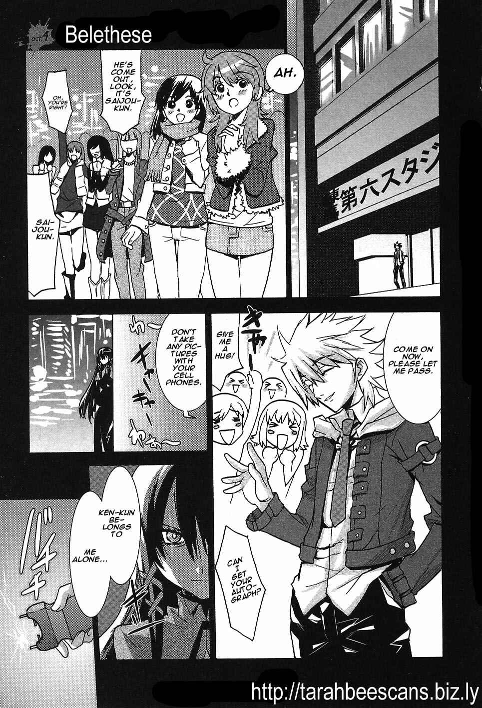 Page 1 Chapter 4 Megami no Carnaval
