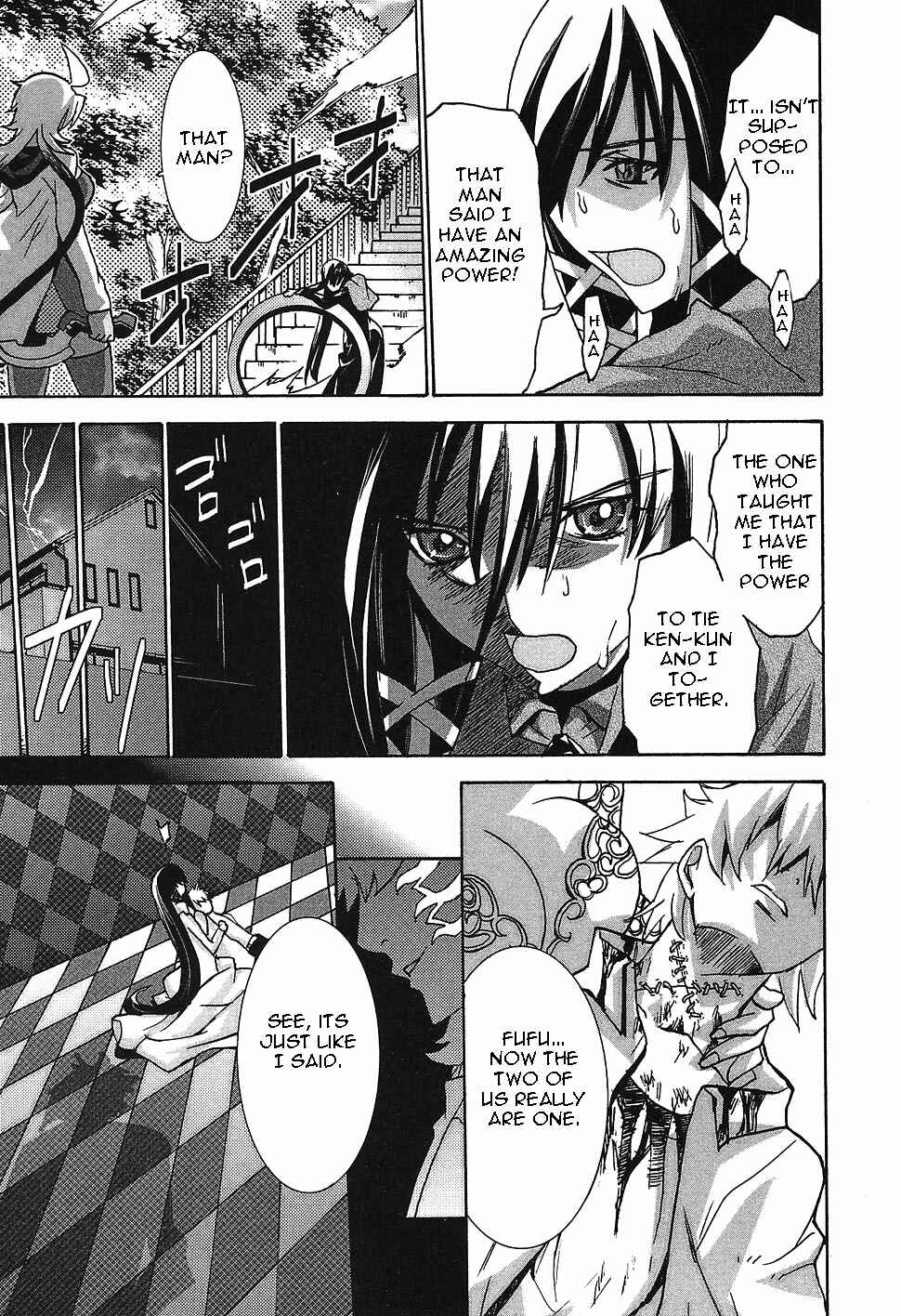 Page 19 Chapter 4 Megami no Carnaval