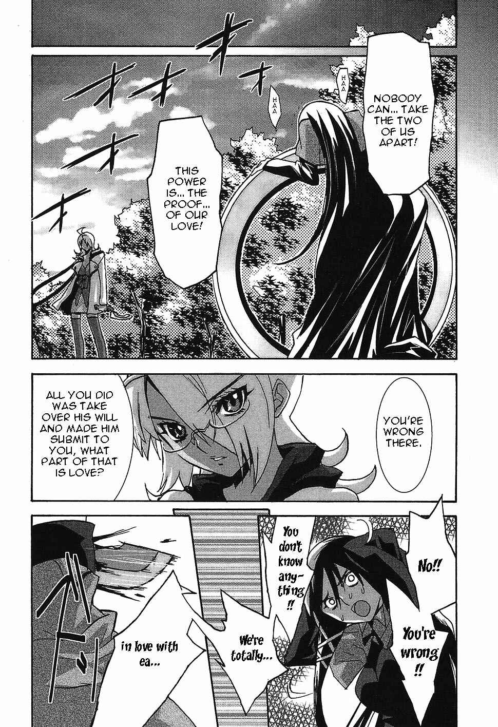 Page 21 Chapter 4 Megami no Carnaval