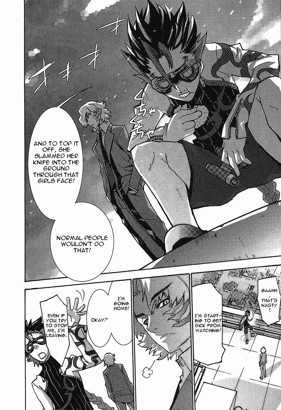 Page 24 Chapter 4 Megami no Carnaval