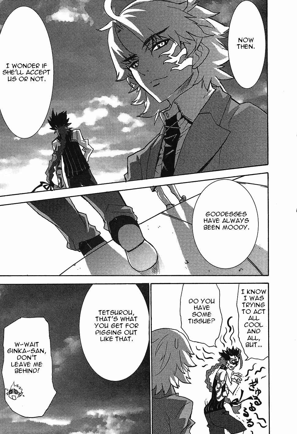 Page 25 Chapter 4 Megami no Carnaval