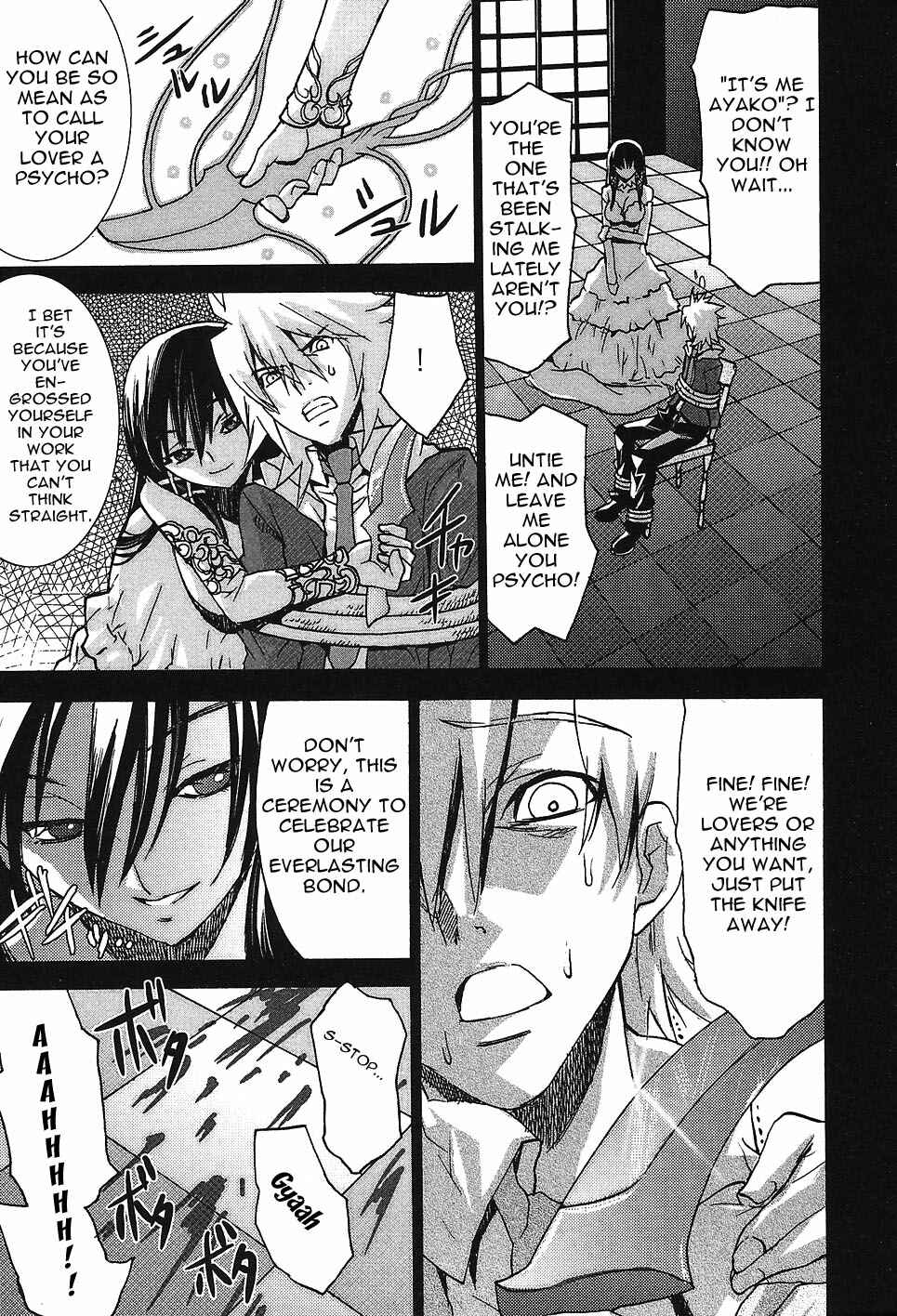 Page 3 Chapter 4 Megami no Carnaval