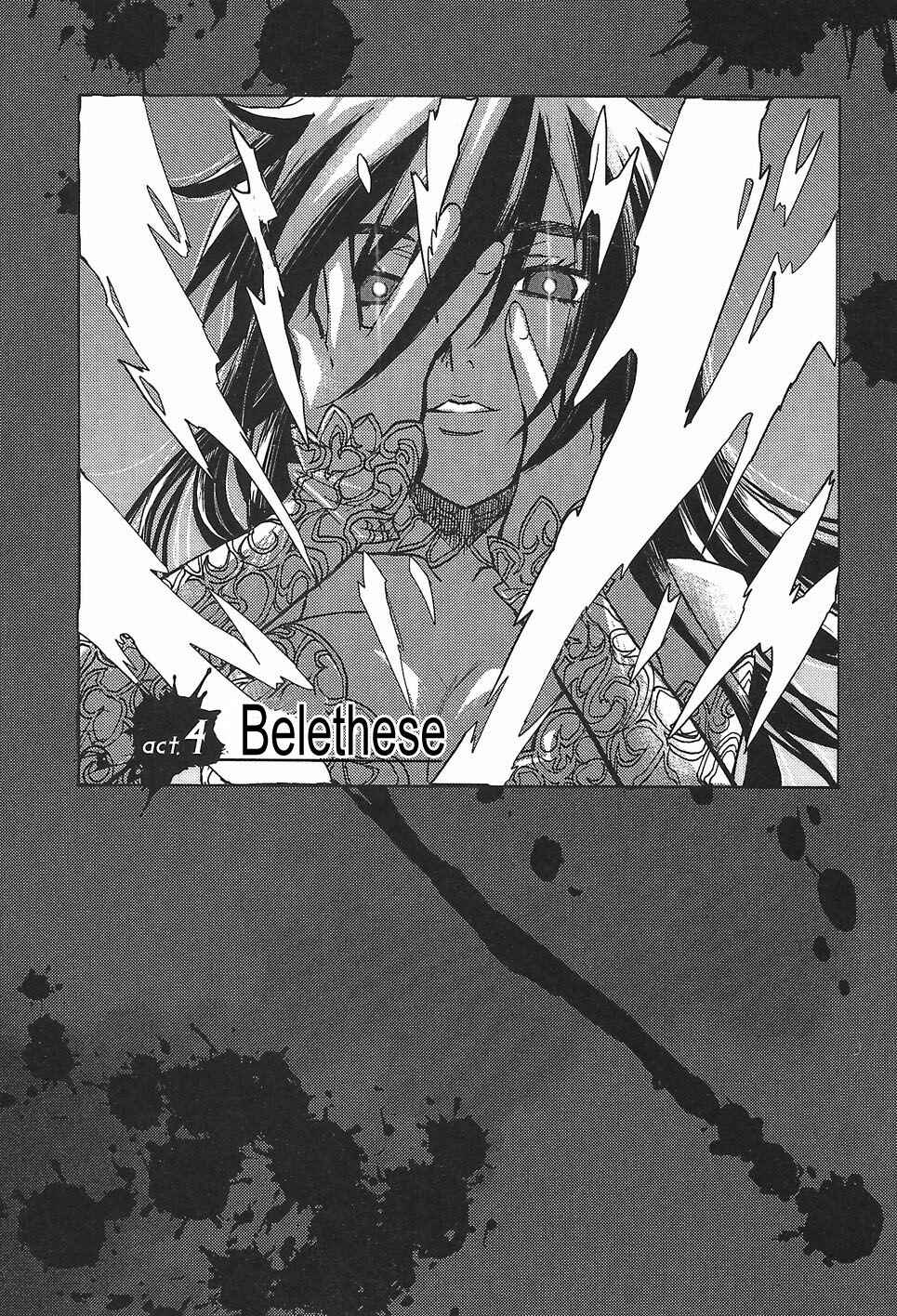 Page 4 Chapter 4 Megami no Carnaval