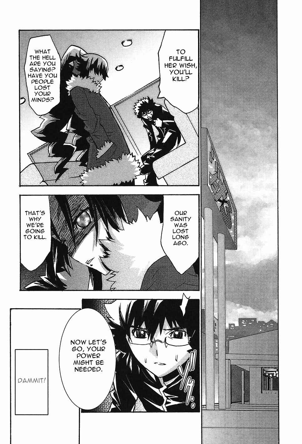 Page 5 Chapter 4 Megami no Carnaval