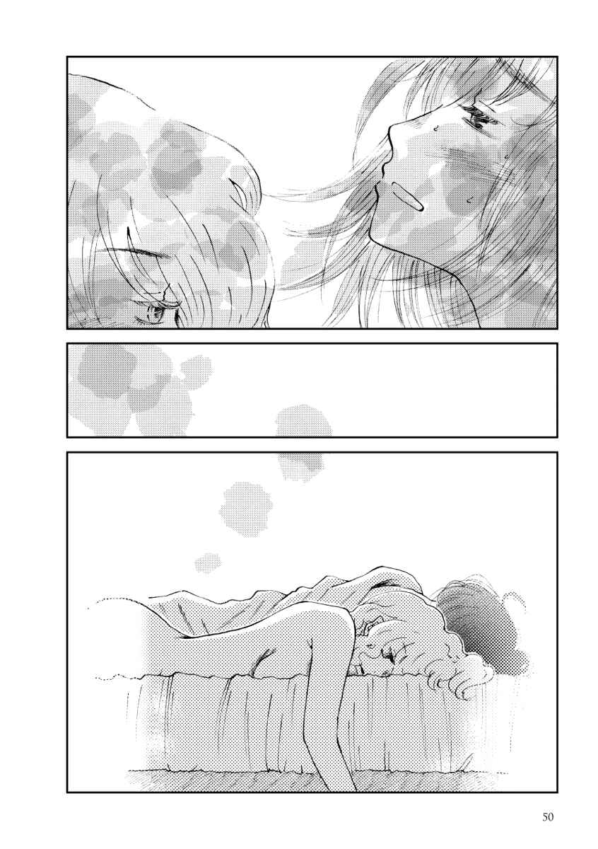 Page 14 Chapter 3 A Certain Marriage