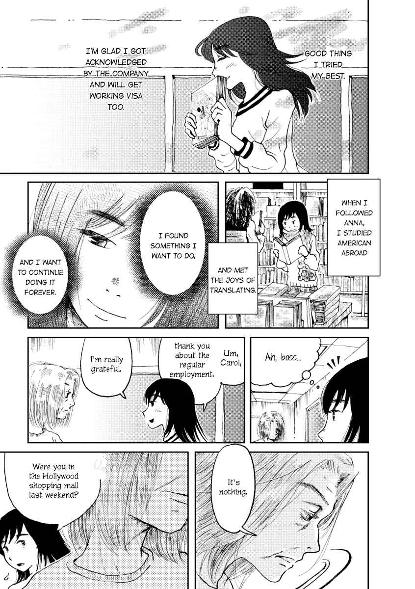 Page 3 Chapter 4 A Certain Marriage