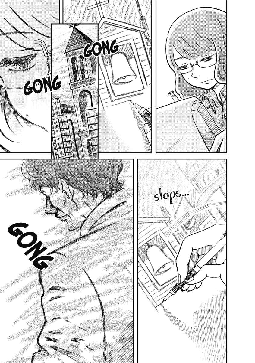 Page 5 Chapter 2 A Certain Marriage