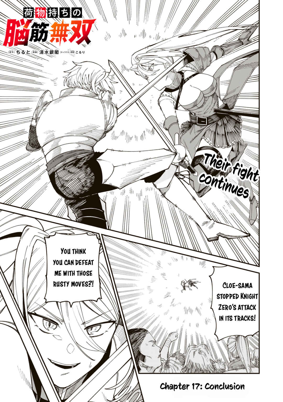 Page 2 Chapter 17 Nimotsu Mochi no Noukin Musou