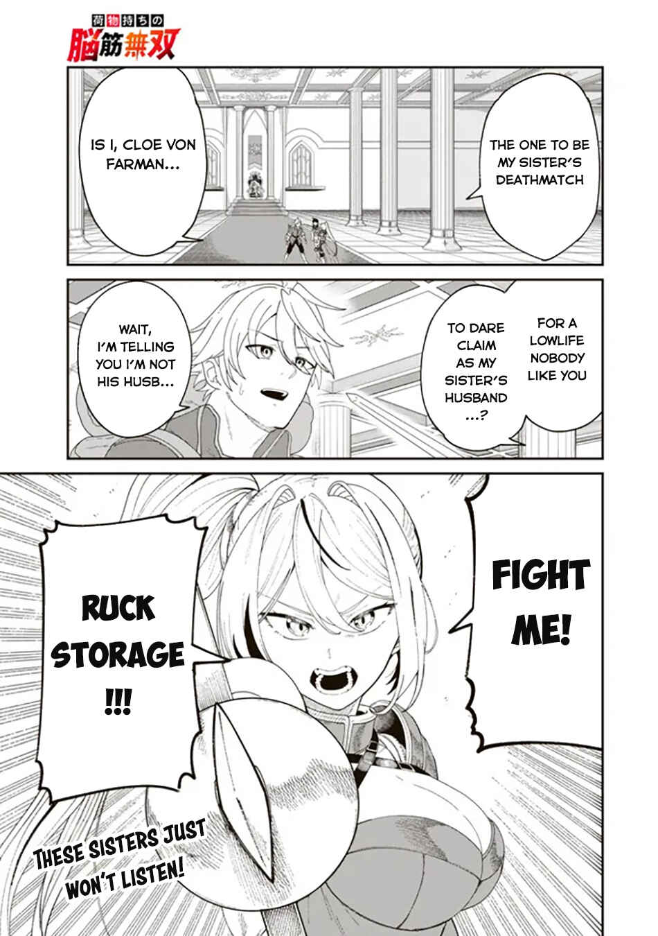 Page 2 Chapter 9.1 Nimotsu Mochi no Noukin Musou