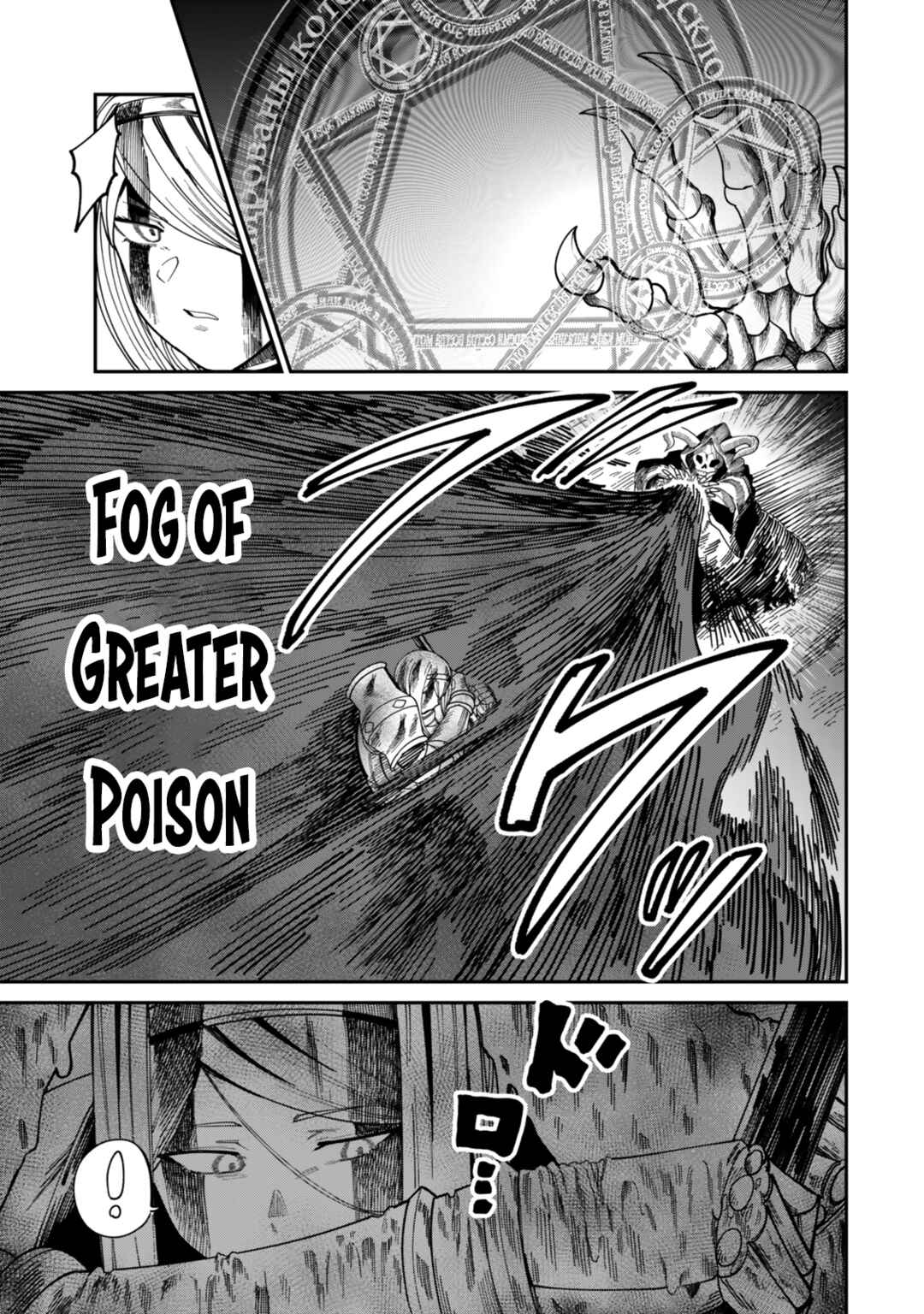 Page 7 Chapter 15.2 Nimotsu Mochi no Noukin Musou