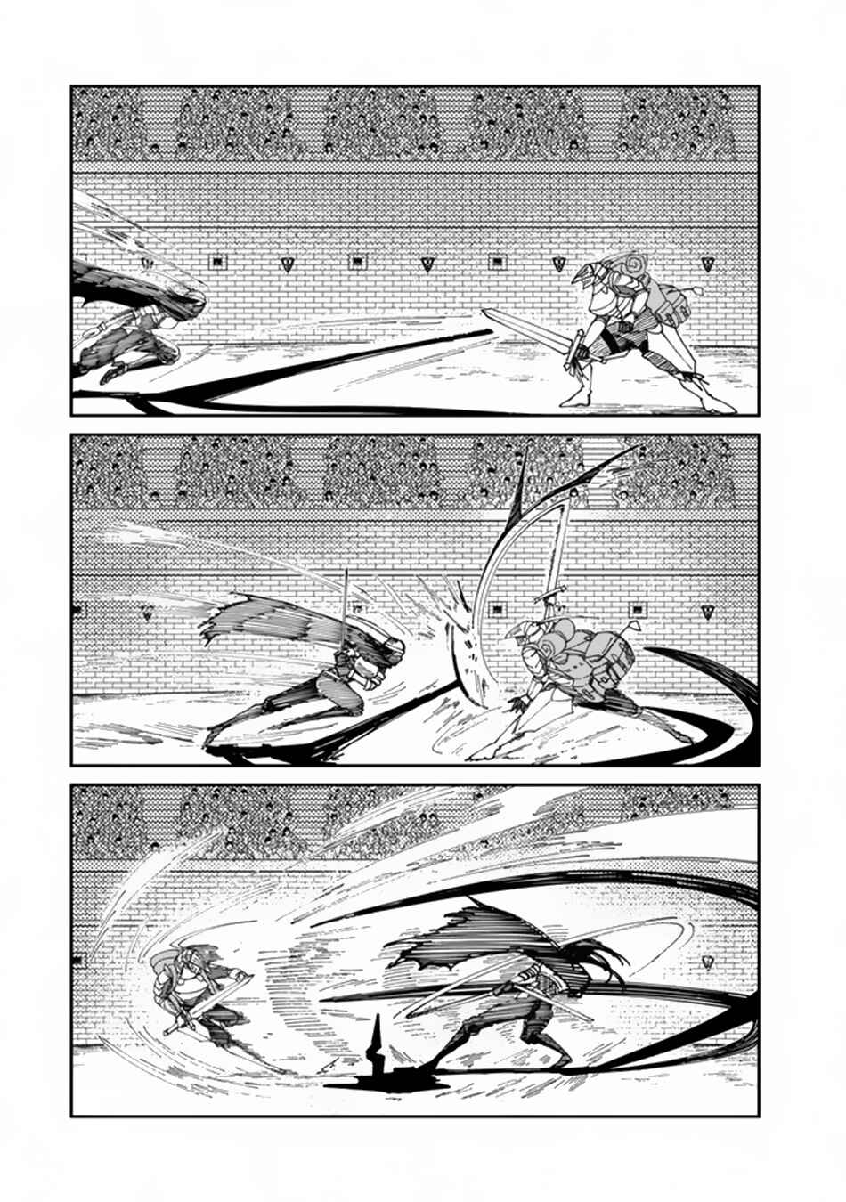 Page 11 Chapter 11.1 Nimotsu Mochi no Noukin Musou