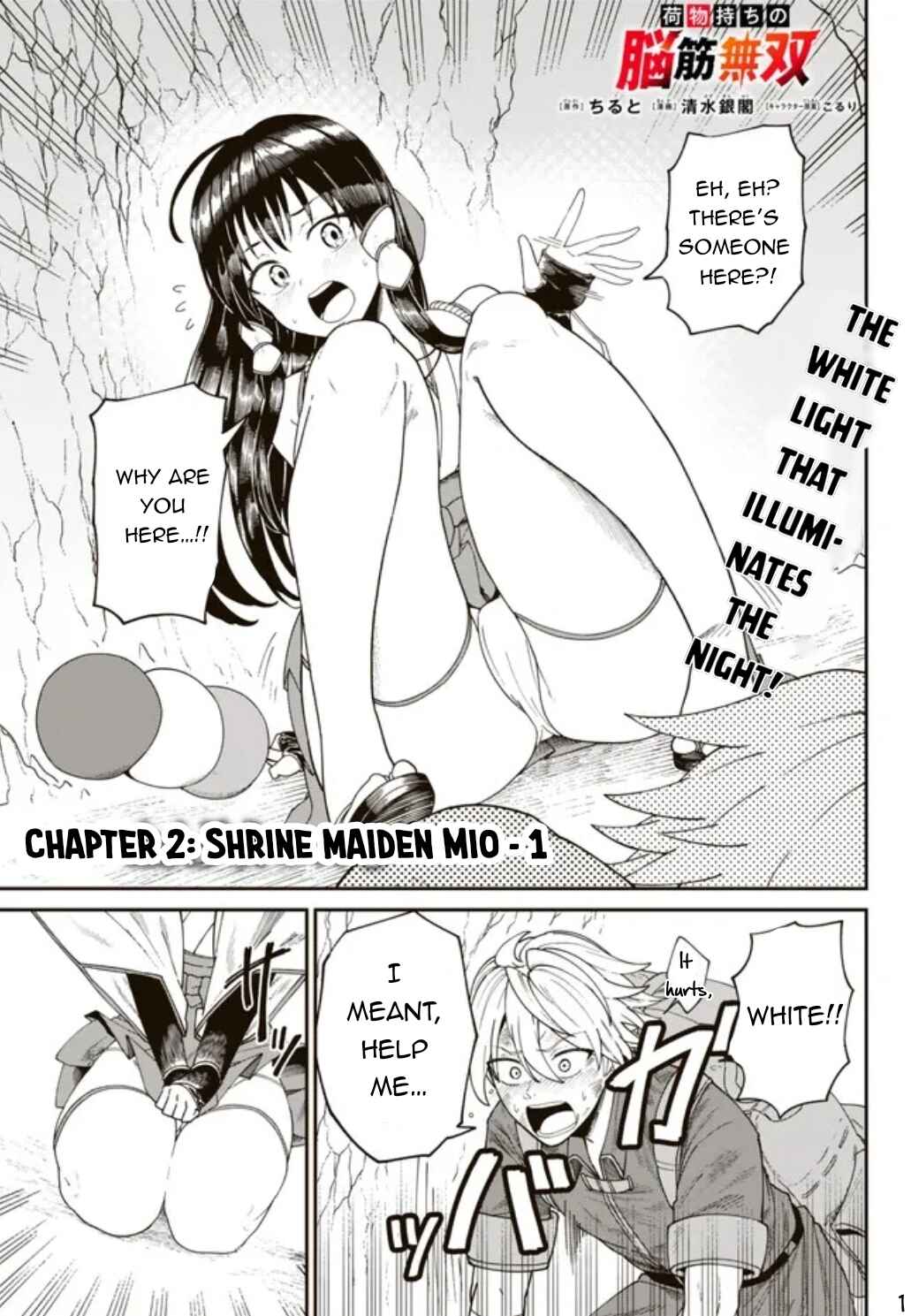 Page 2 Chapter 2 Nimotsu Mochi no Noukin Musou