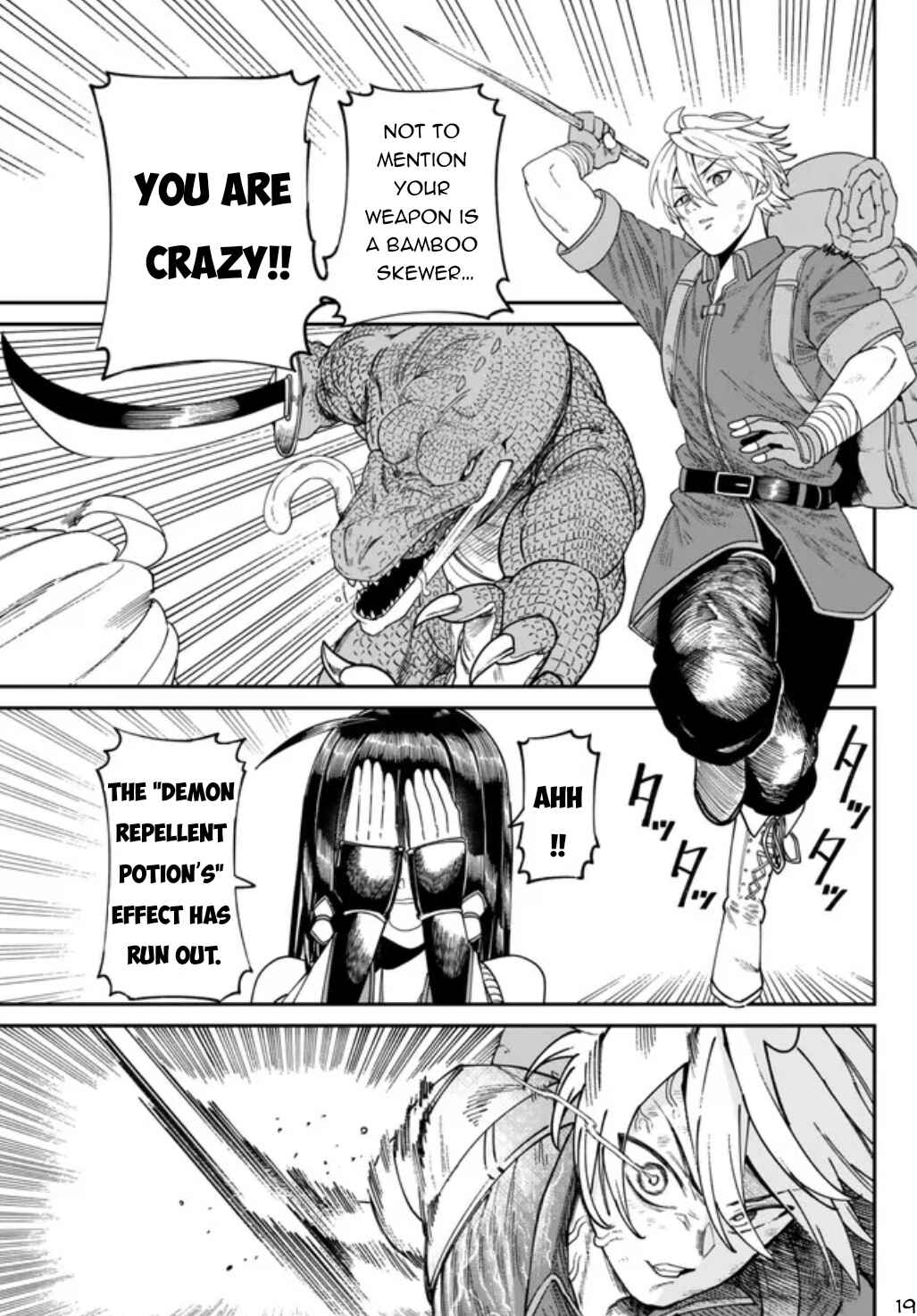 Page 20 Chapter 2 Nimotsu Mochi no Noukin Musou