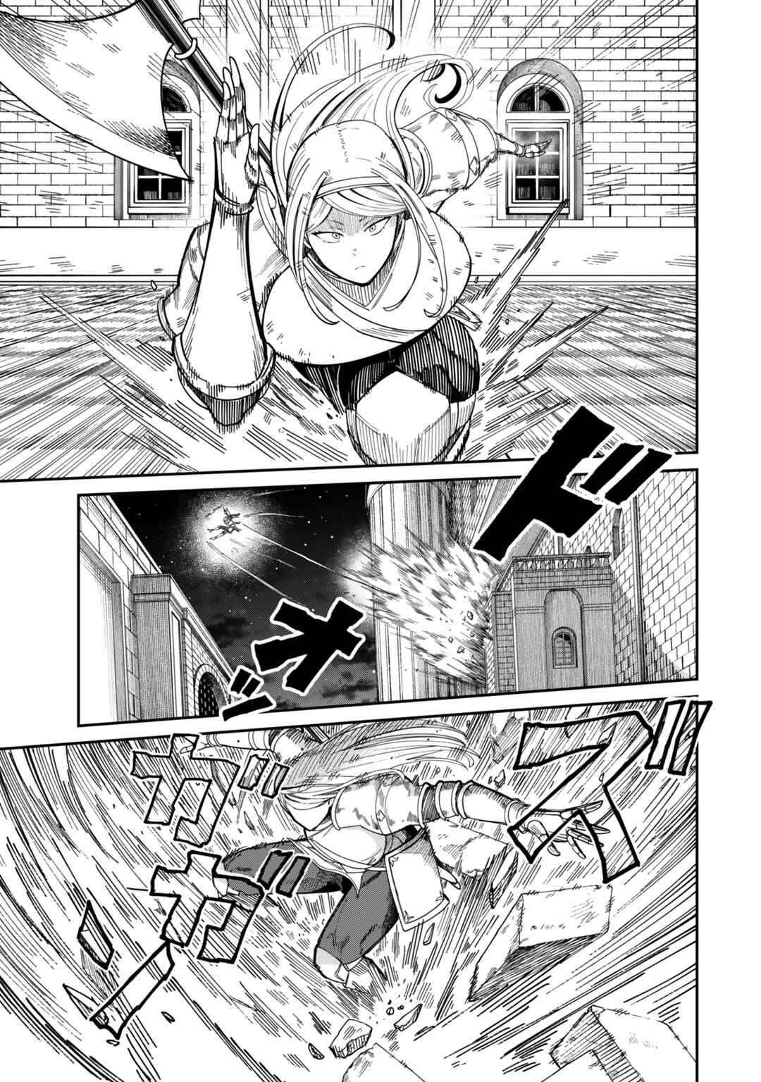 Page 12 Chapter 15.1 Nimotsu Mochi no Noukin Musou