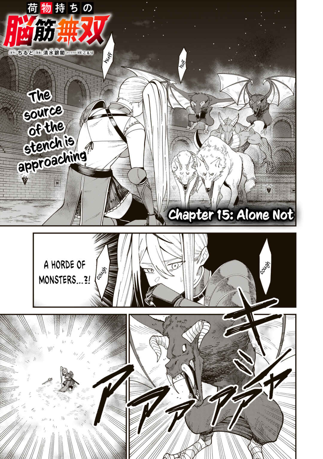 Page 2 Chapter 15.1 Nimotsu Mochi no Noukin Musou