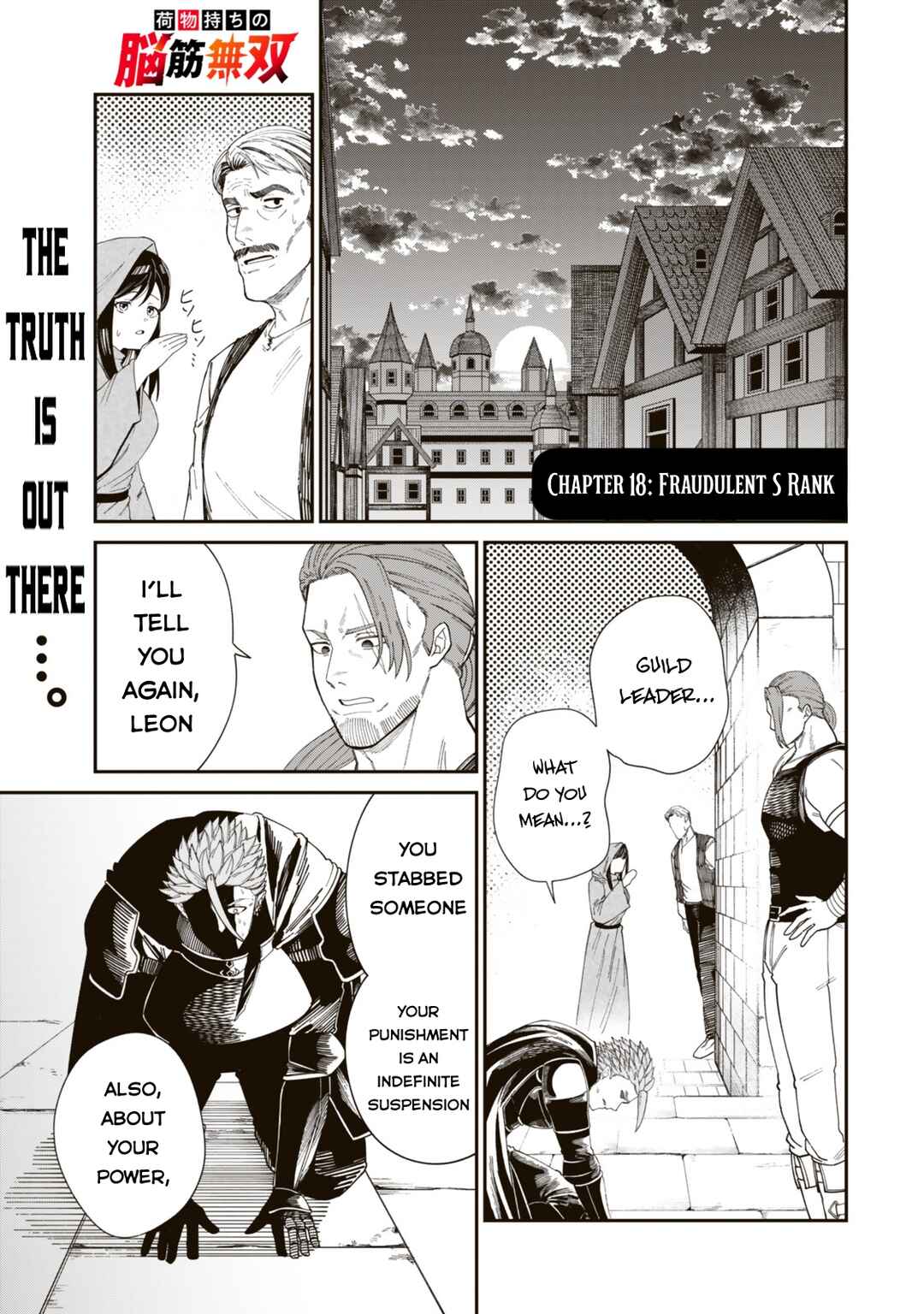 Page 2 Chapter 18 Nimotsu Mochi no Noukin Musou