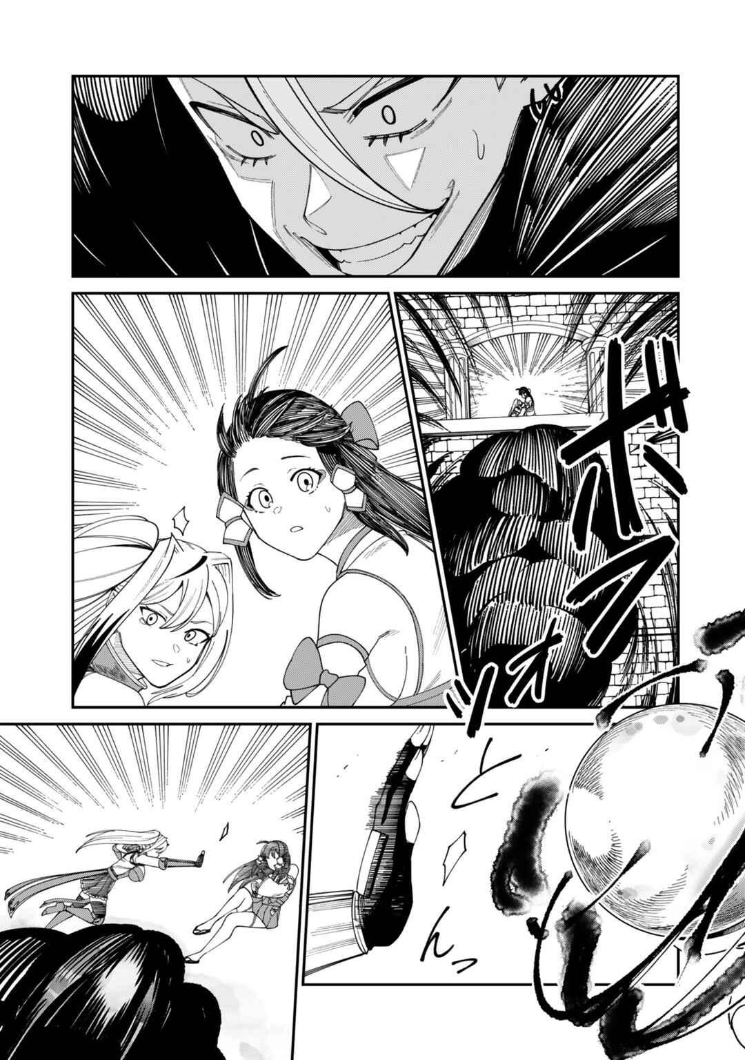 Page 17 Chapter 20 Nimotsu Mochi no Noukin Musou
