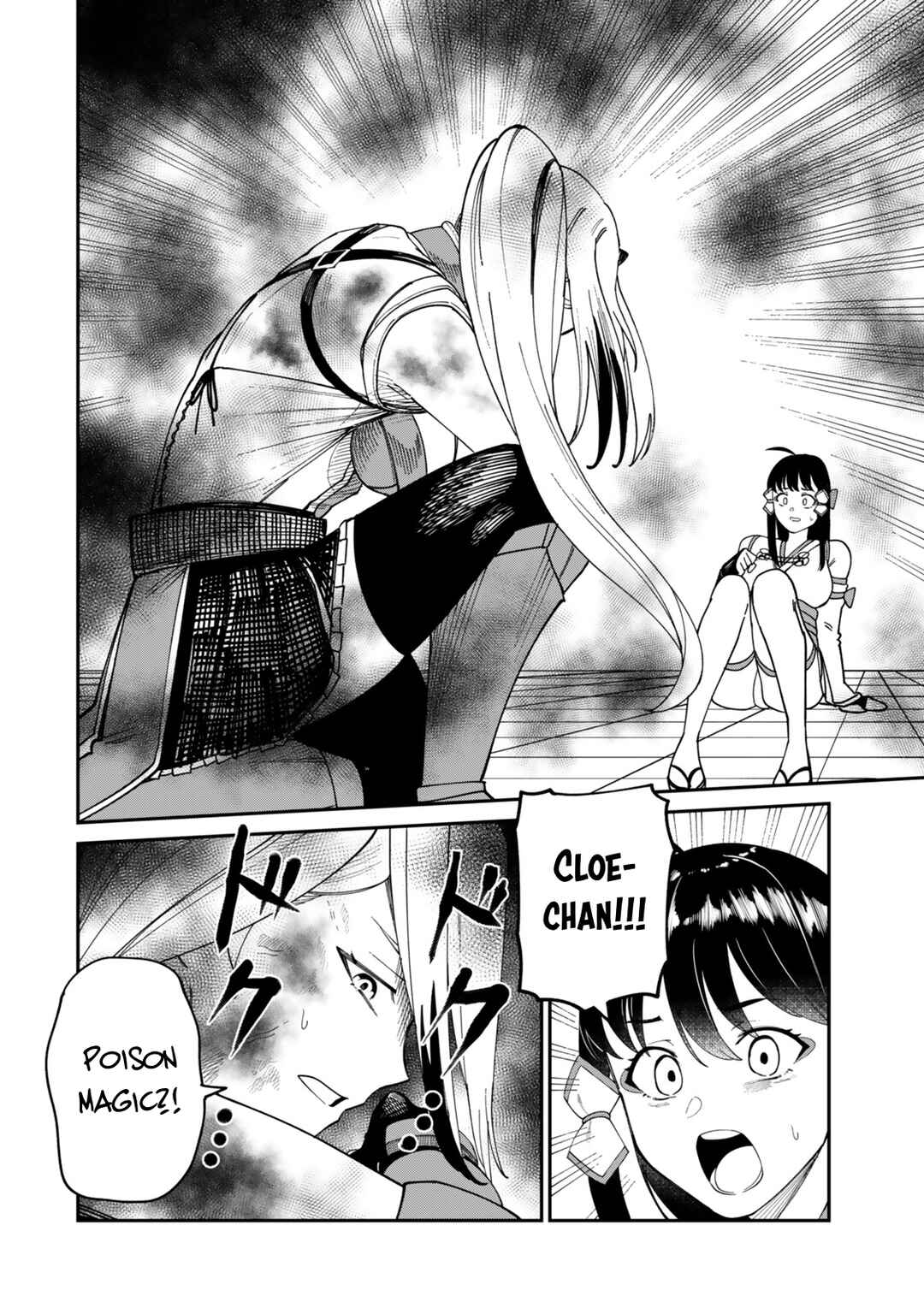 Page 18 Chapter 20 Nimotsu Mochi no Noukin Musou