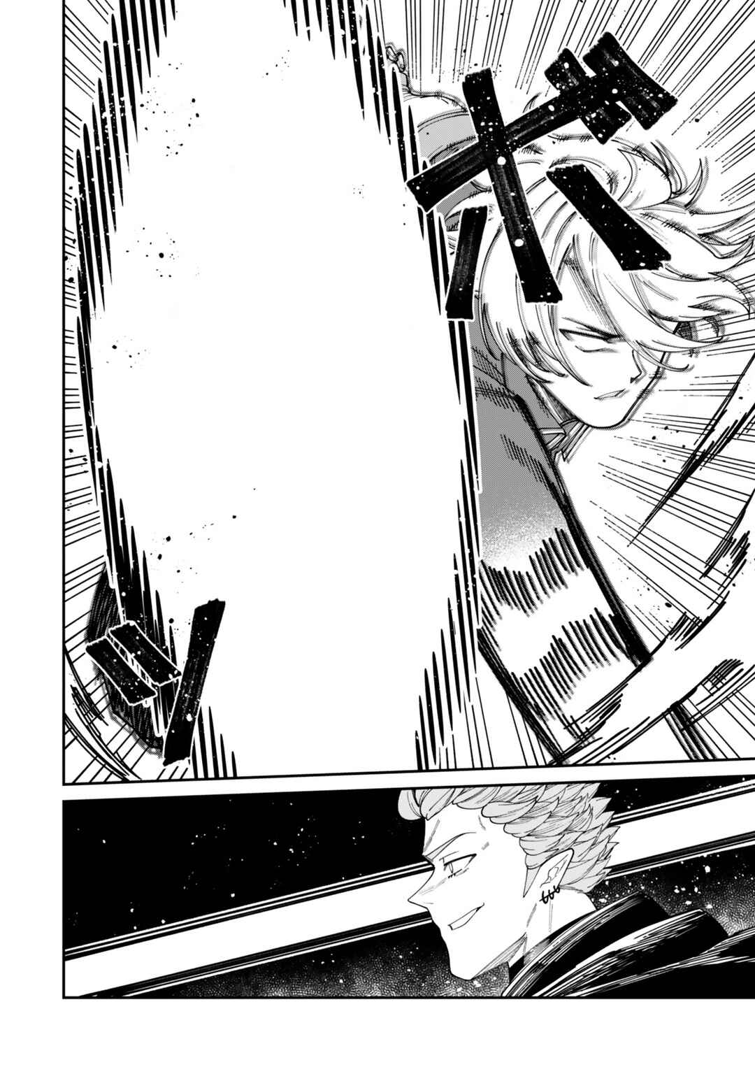 Page 22 Chapter 20 Nimotsu Mochi no Noukin Musou