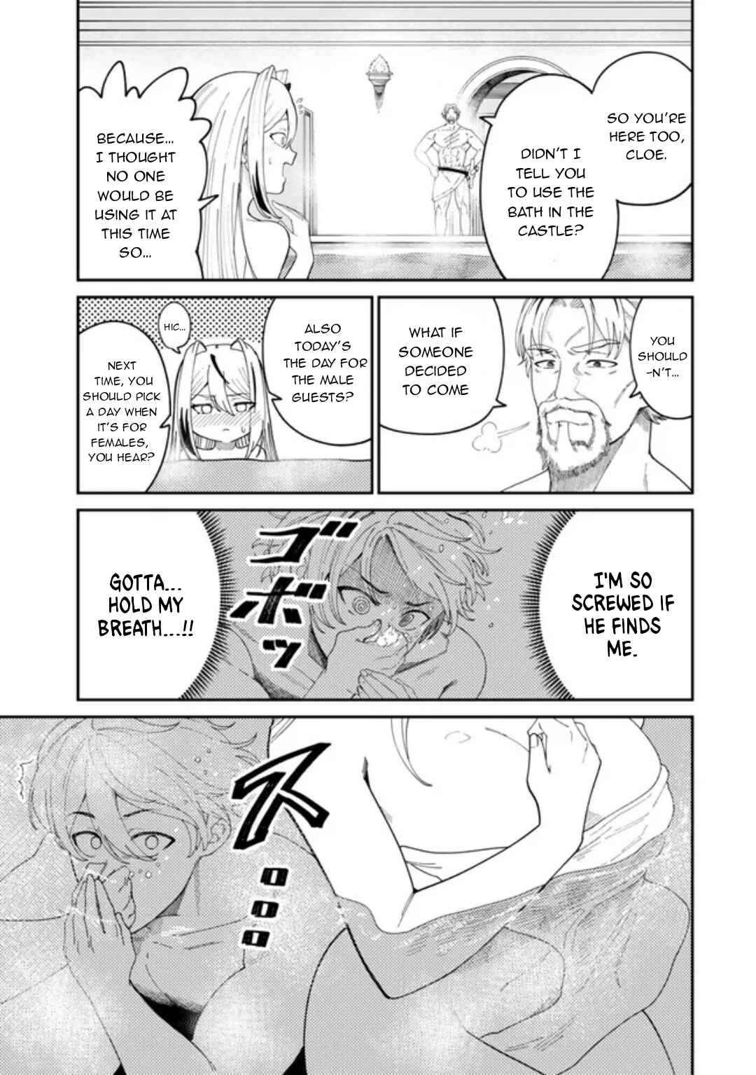 Page 3 Chapter 12.2 Nimotsu Mochi no Noukin Musou