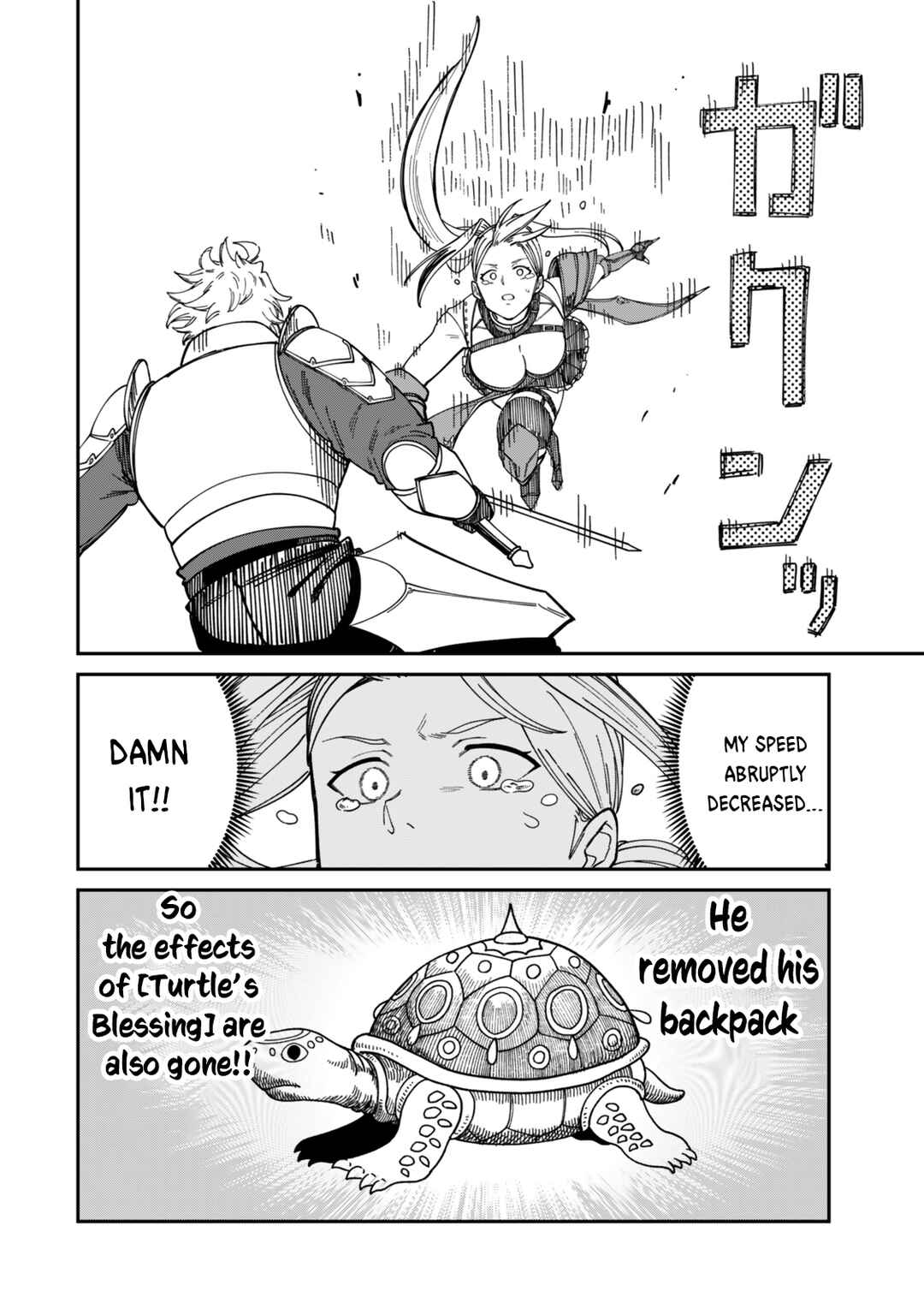Page 15 Chapter 16.5 Nimotsu Mochi no Noukin Musou