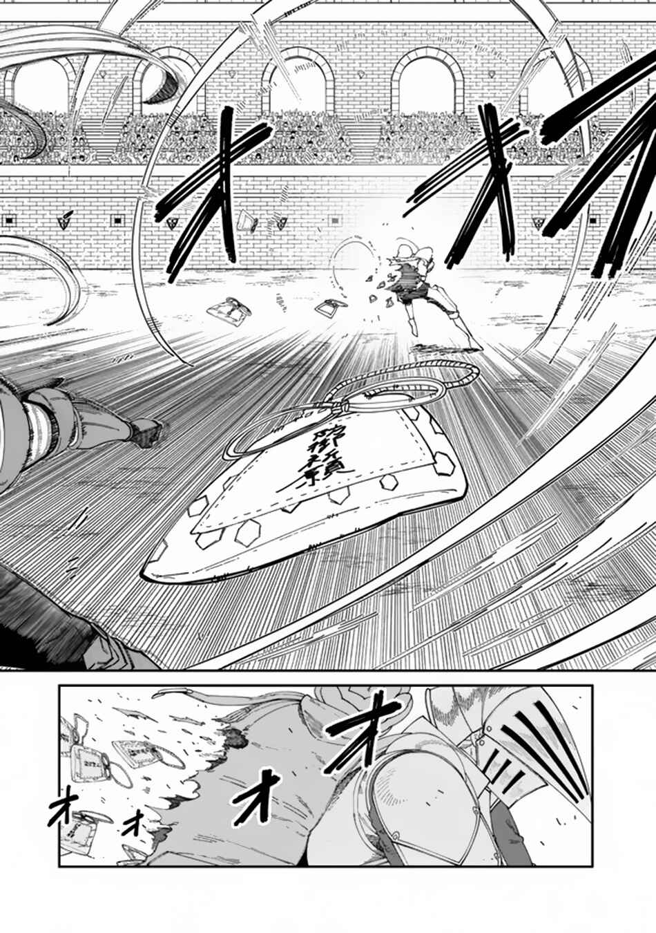 Page 9 Chapter 11.2 Nimotsu Mochi no Noukin Musou