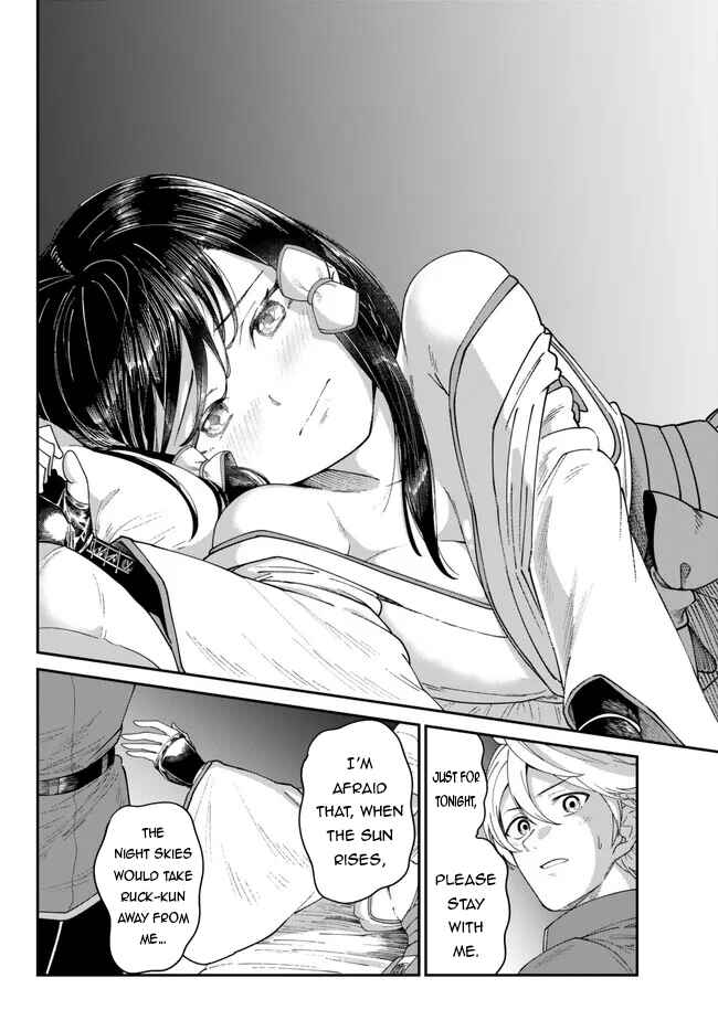 Page 23 Chapter 5 Nimotsu Mochi no Noukin Musou