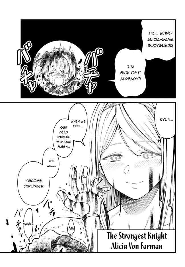 Page 30 Chapter 5 Nimotsu Mochi no Noukin Musou