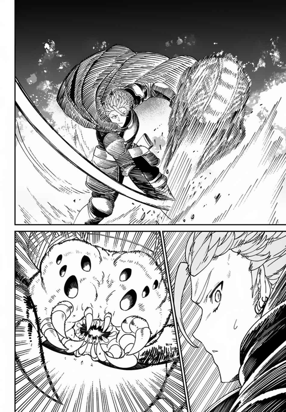 Page 11 Chapter 3.2 Nimotsu Mochi no Noukin Musou