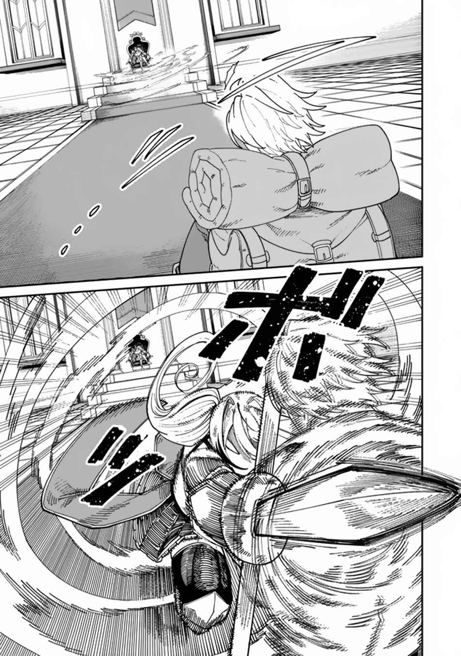 Page 9 Chapter 8.2 Nimotsu Mochi no Noukin Musou