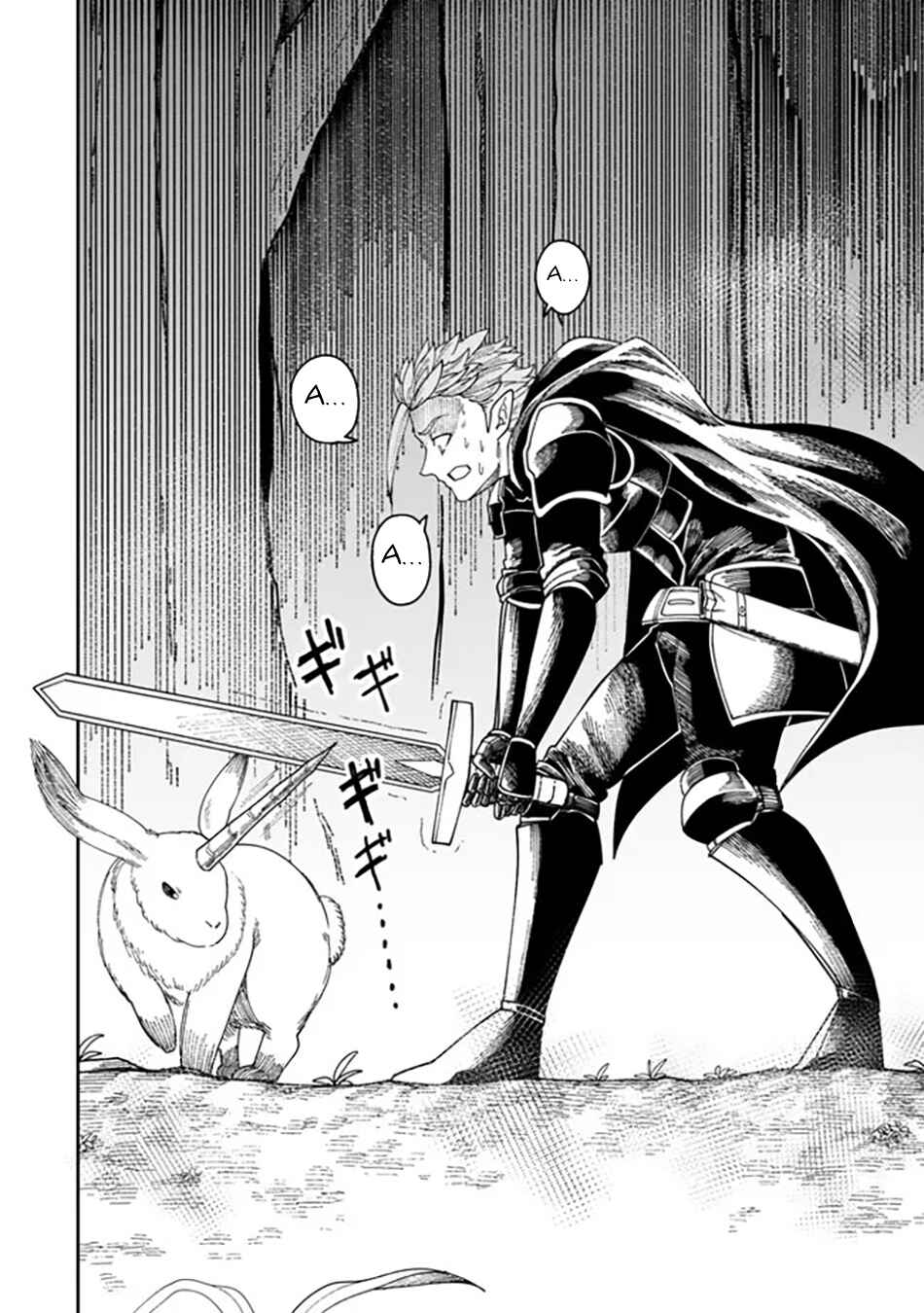 Page 18 Chapter 9.2 Nimotsu Mochi no Noukin Musou