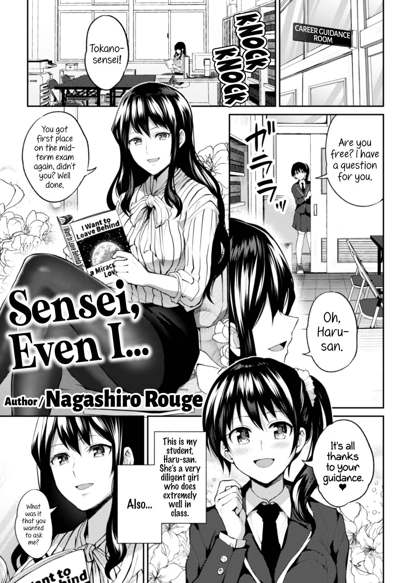 Page 1 Chapter 4 2D Comic Magazine NTR Les Kanojo ga Kanojo o Netottara