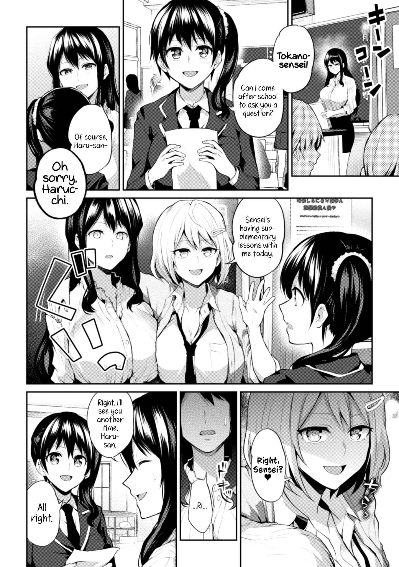 Page 12 Chapter 4 2D Comic Magazine NTR Les Kanojo ga Kanojo o Netottara