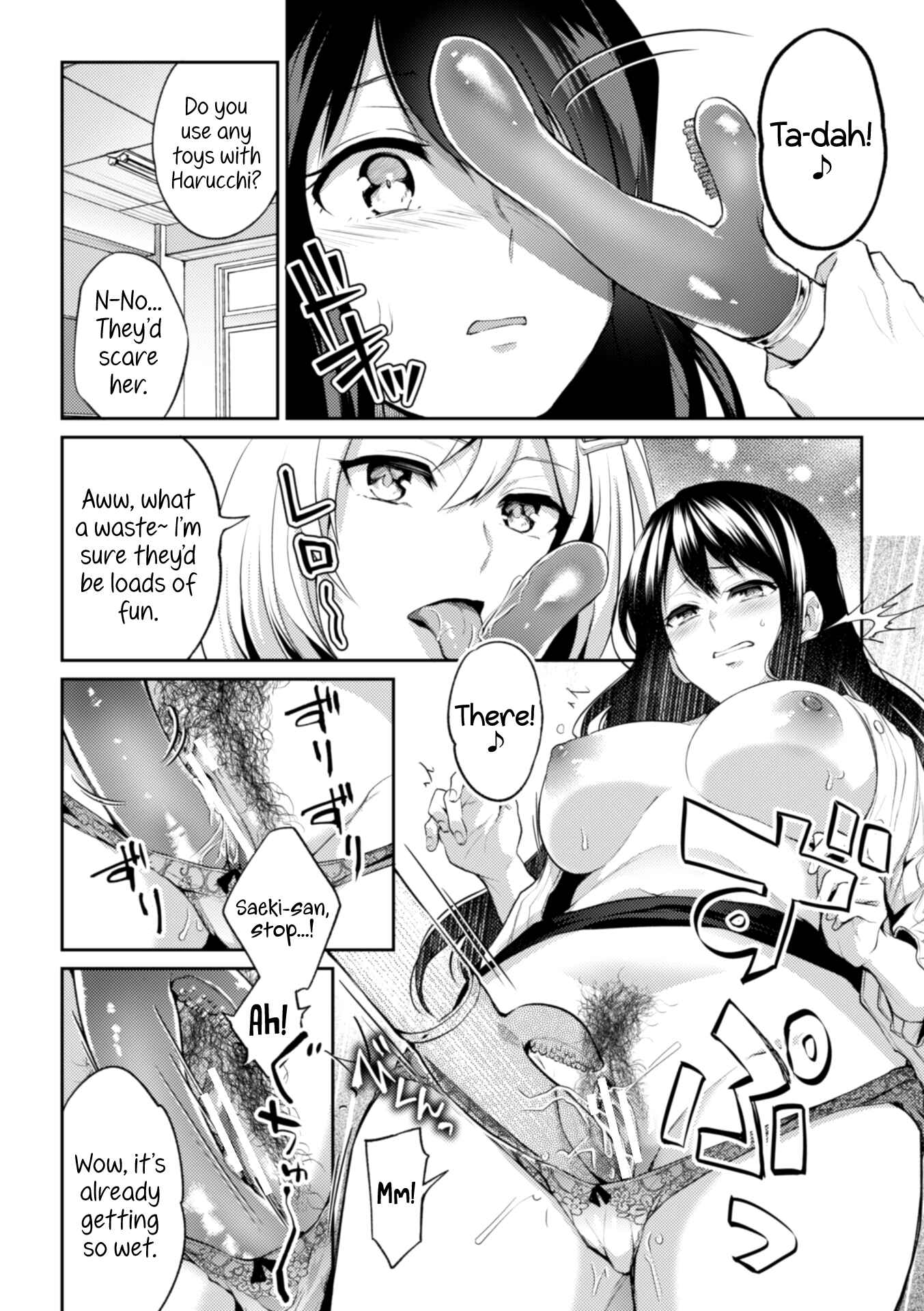 Page 14 Chapter 4 2D Comic Magazine NTR Les Kanojo ga Kanojo o Netottara