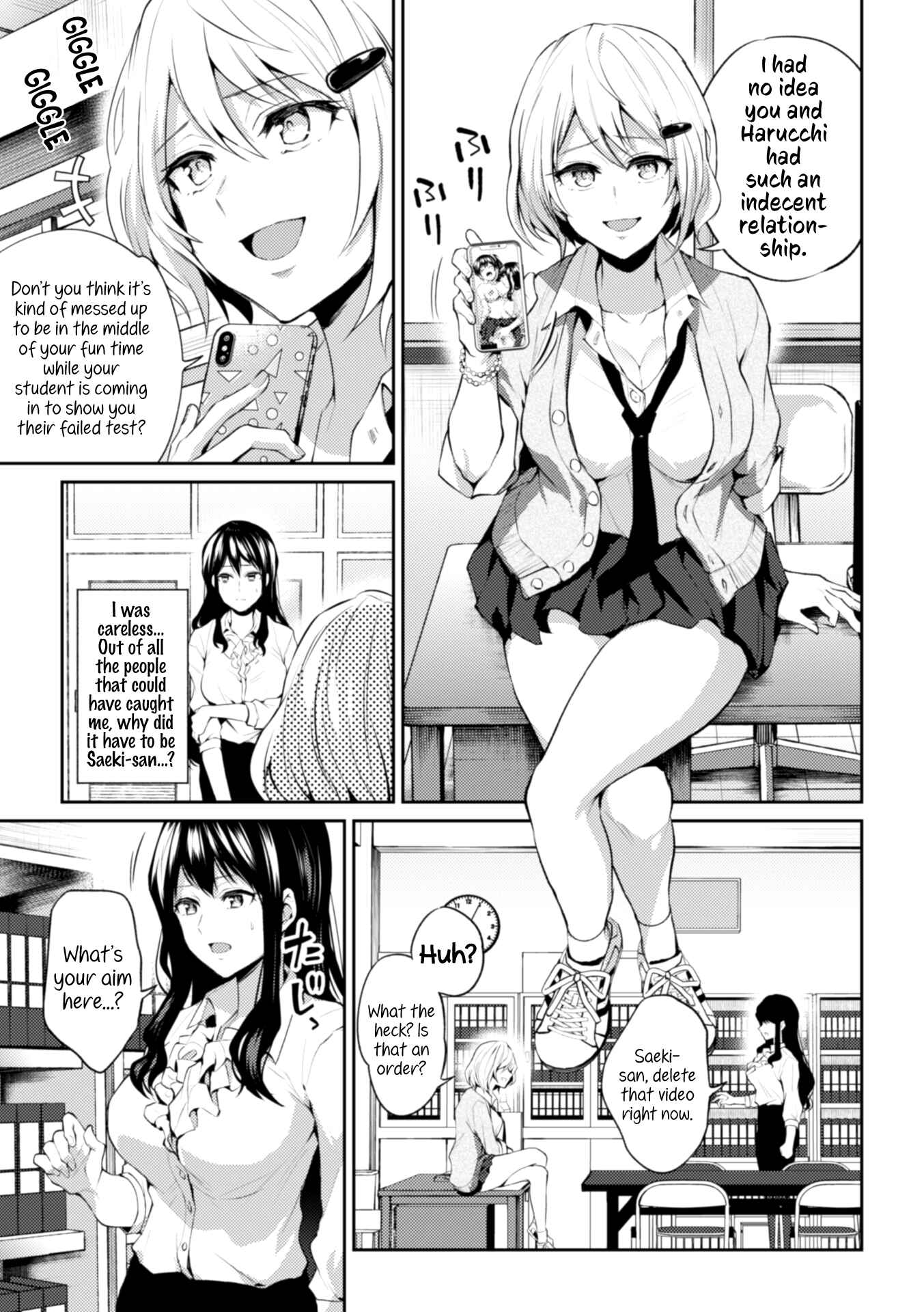 Page 5 Chapter 4 2D Comic Magazine NTR Les Kanojo ga Kanojo o Netottara