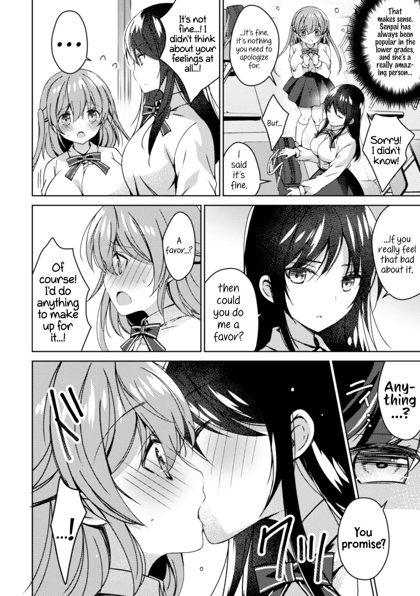 Page 2 Chapter 2 2D Comic Magazine NTR Les Kanojo ga Kanojo o Netottara
