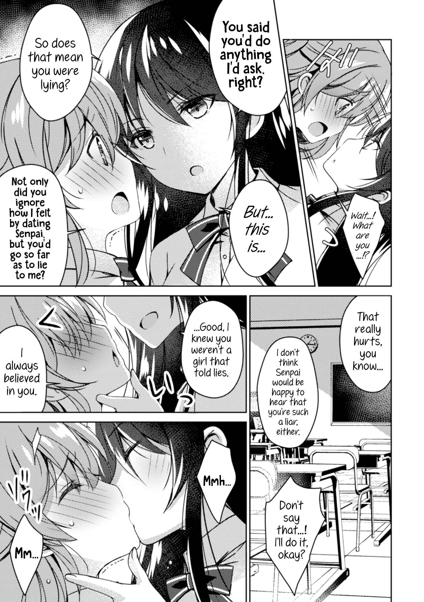 Page 3 Chapter 2 2D Comic Magazine NTR Les Kanojo ga Kanojo o Netottara