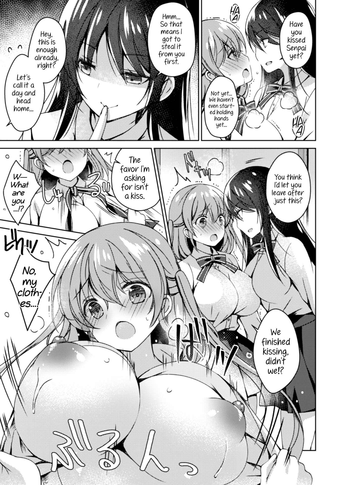 Page 5 Chapter 2 2D Comic Magazine NTR Les Kanojo ga Kanojo o Netottara