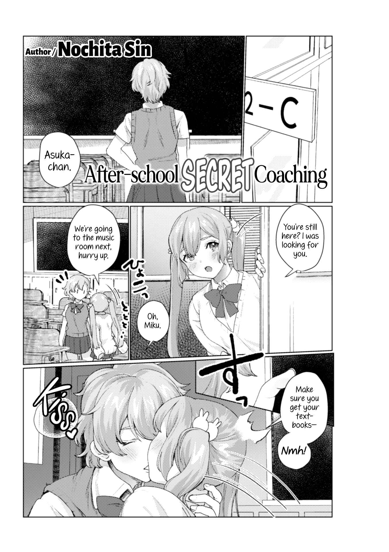 Page 1 Chapter 3 2D Comic Magazine NTR Les Kanojo ga Kanojo o Netottara