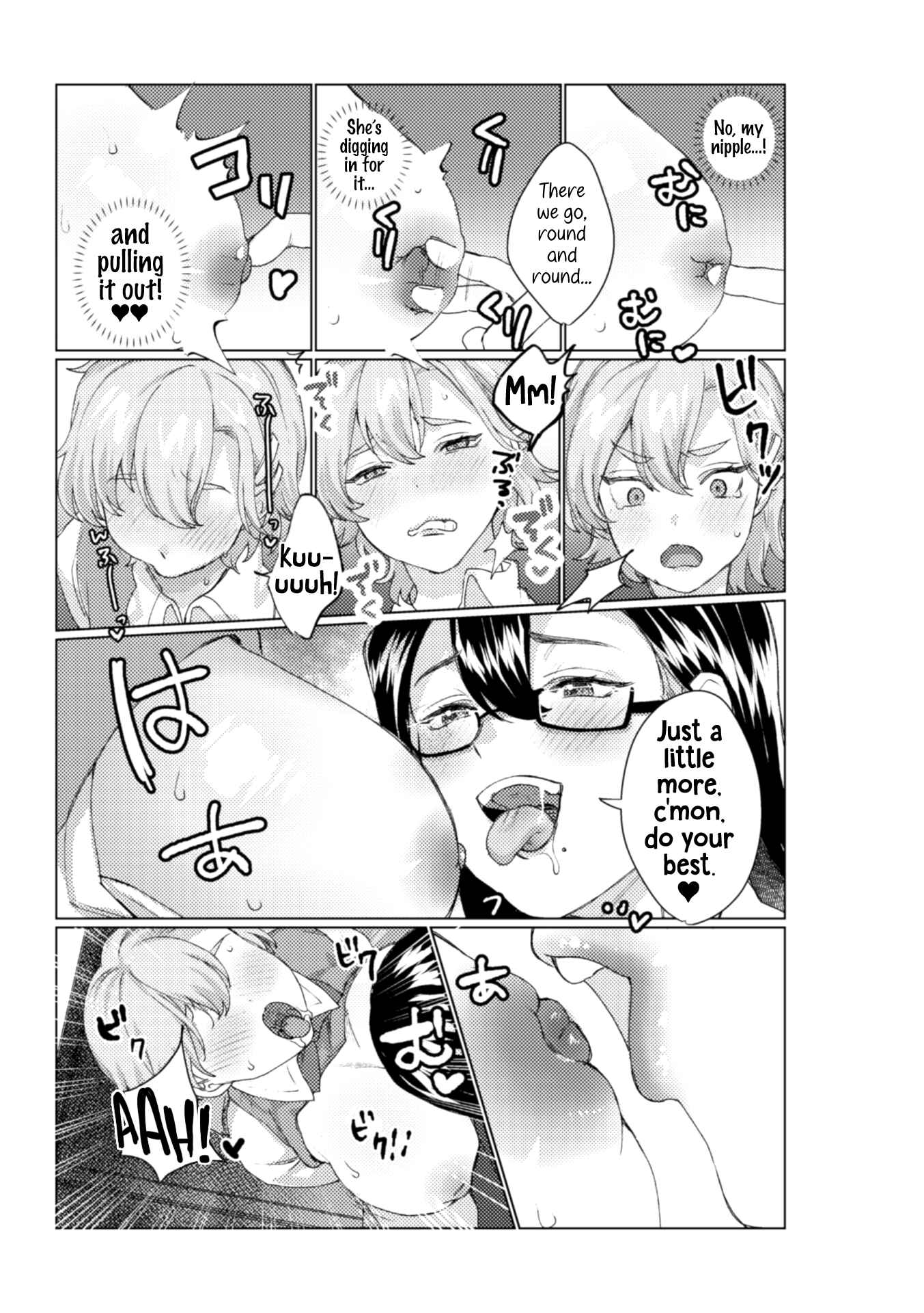 Page 11 Chapter 3 2D Comic Magazine NTR Les Kanojo ga Kanojo o Netottara