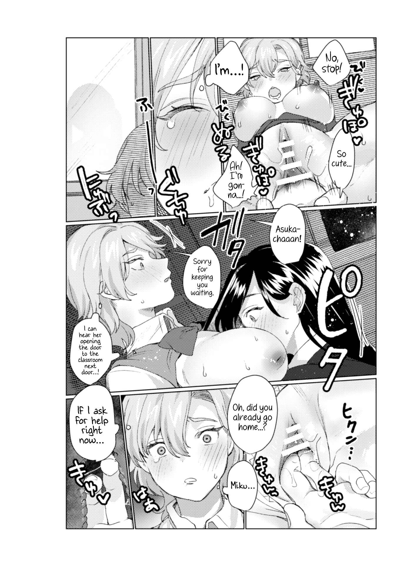 Page 16 Chapter 3 2D Comic Magazine NTR Les Kanojo ga Kanojo o Netottara