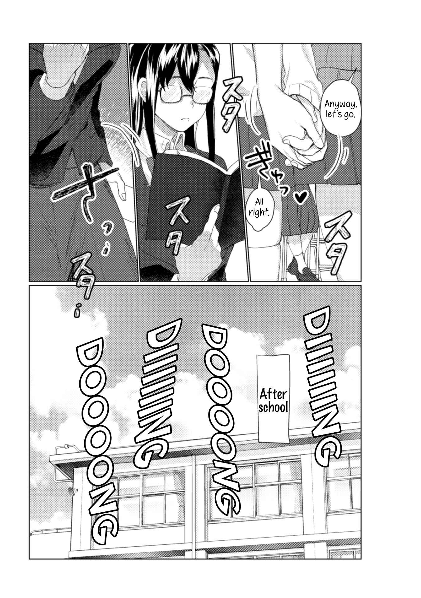 Page 3 Chapter 3 2D Comic Magazine NTR Les Kanojo ga Kanojo o Netottara