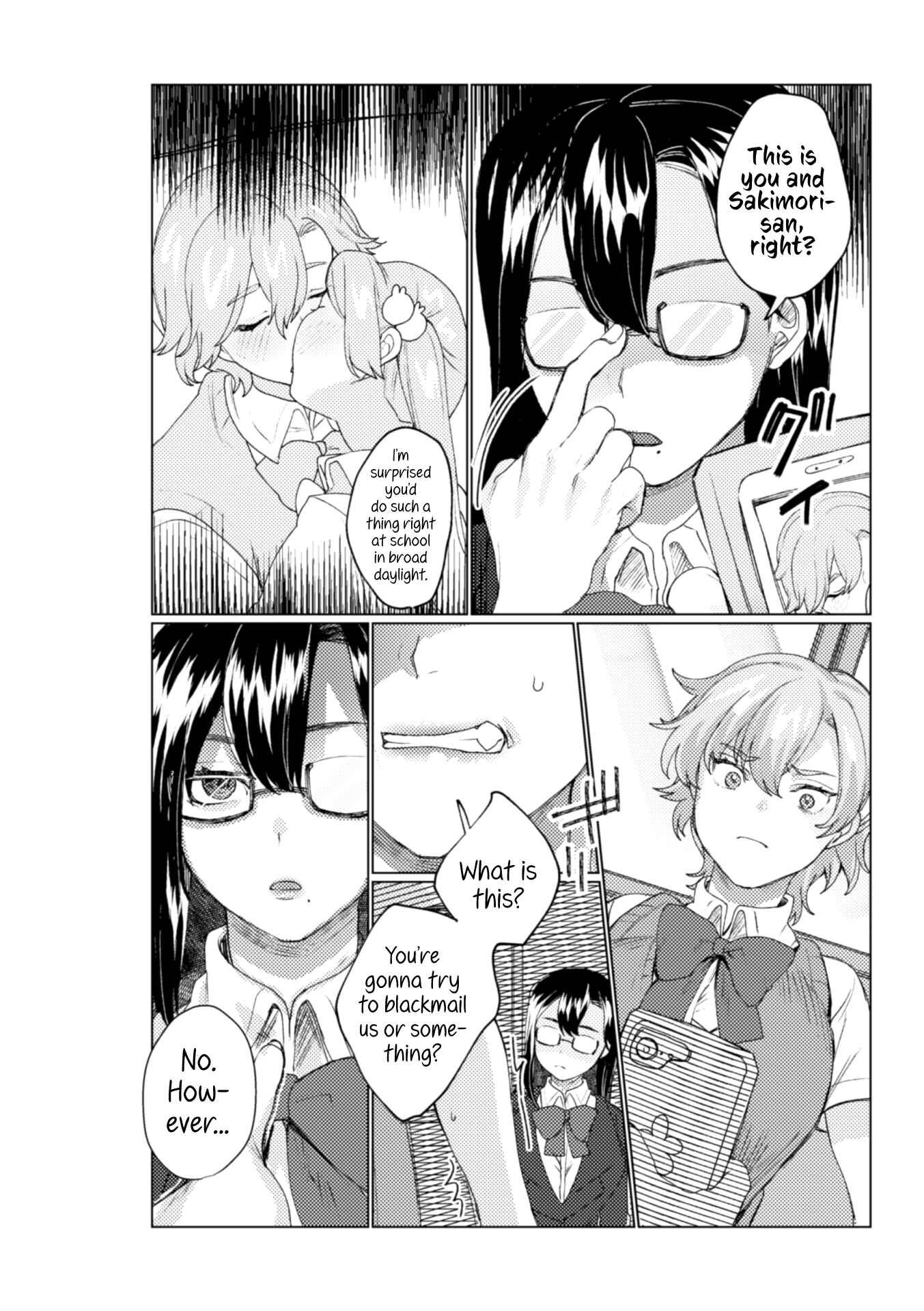 Page 6 Chapter 3 2D Comic Magazine NTR Les Kanojo ga Kanojo o Netottara
