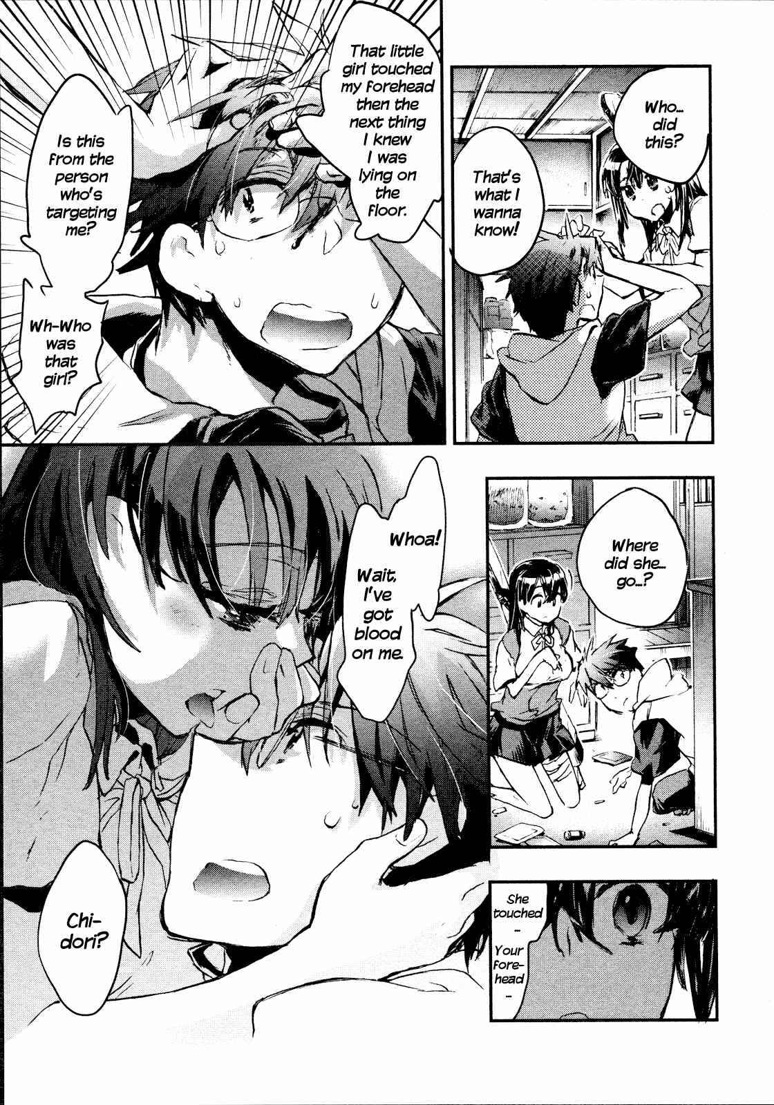 Page 11 Chapter 12 Itokoi Chidori