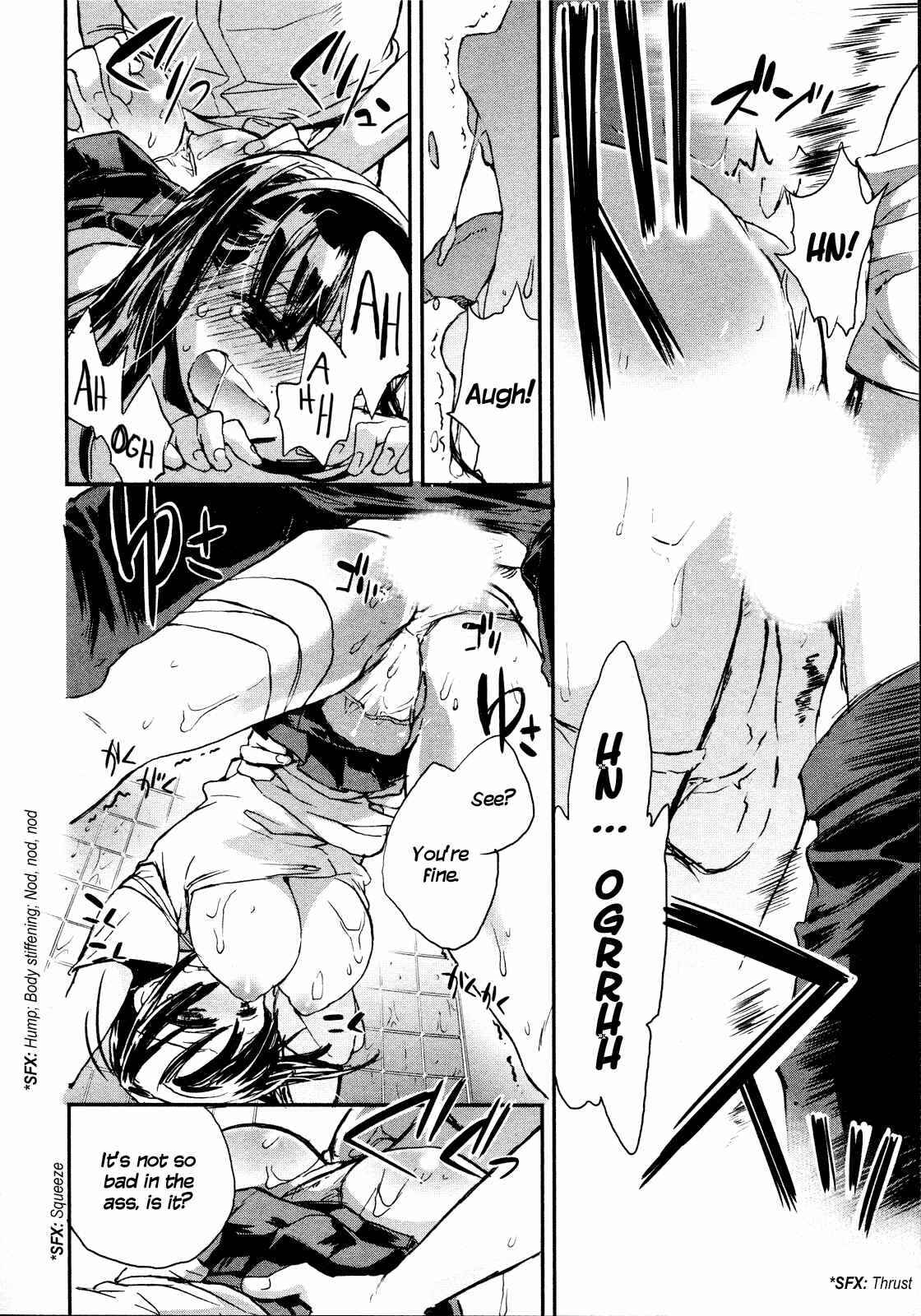 Page 16 Chapter 12 Itokoi Chidori